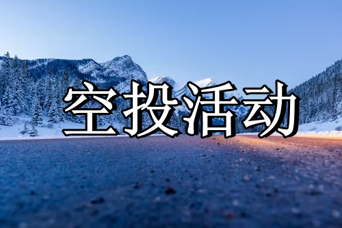 币安、OKX投资等1400万美元的以太坊稳定币项目ethena积分撸空活动教程