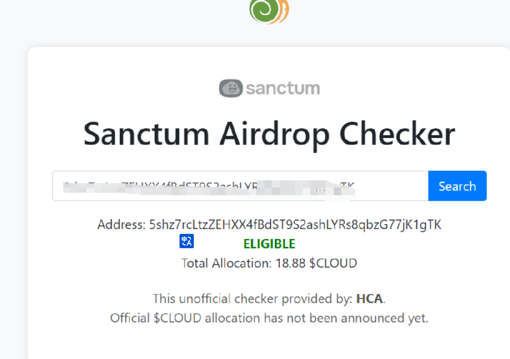 Sanctum $CLOUD 将于本7月18日23点 发布